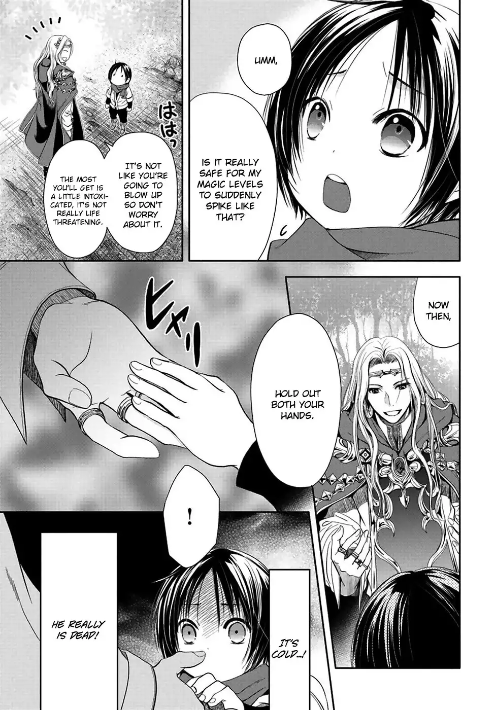 Hachinan tte, Sore wa Nai Deshou! Chapter 2 11